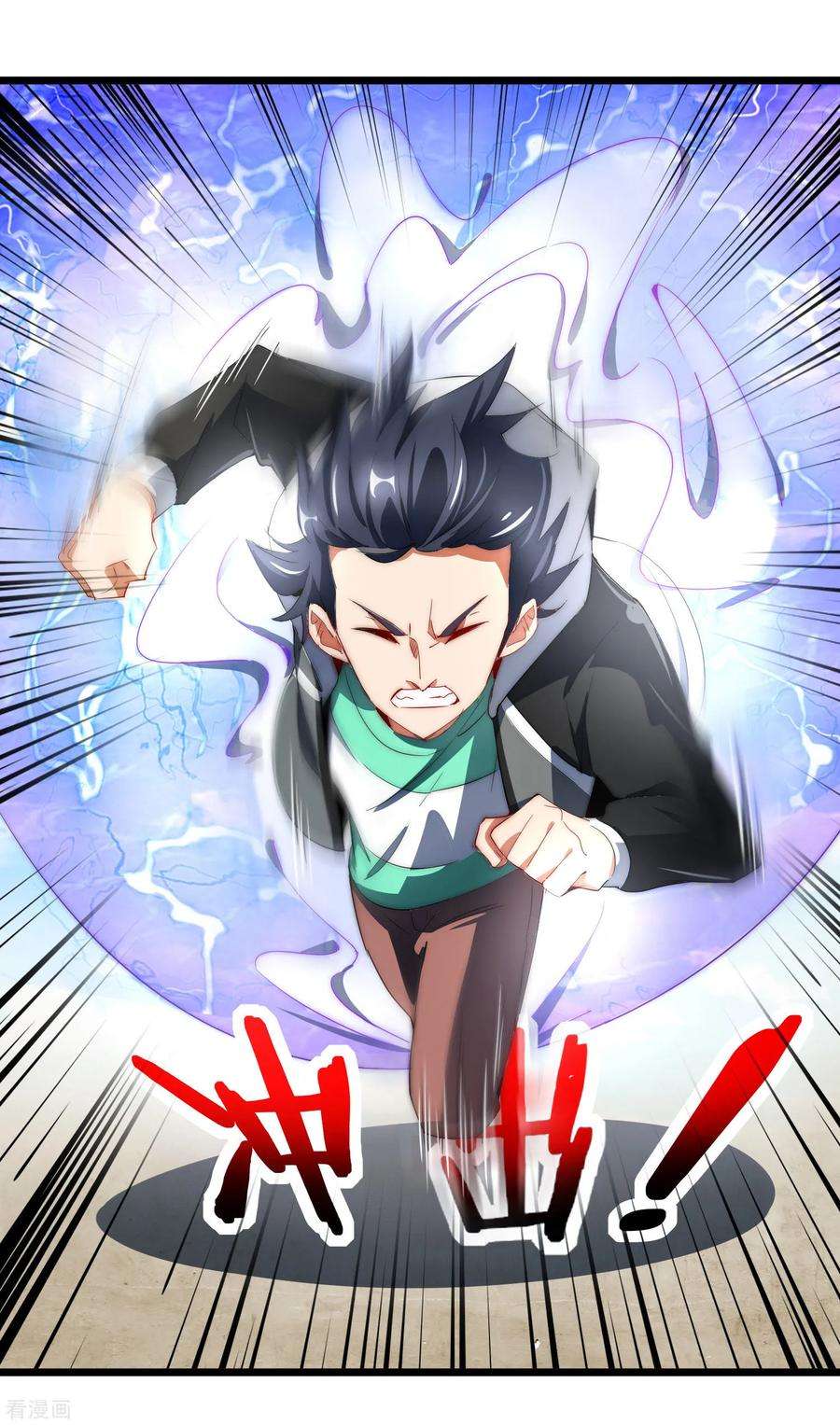 今天开始当首富78话 有种别用钱，用知识来决斗