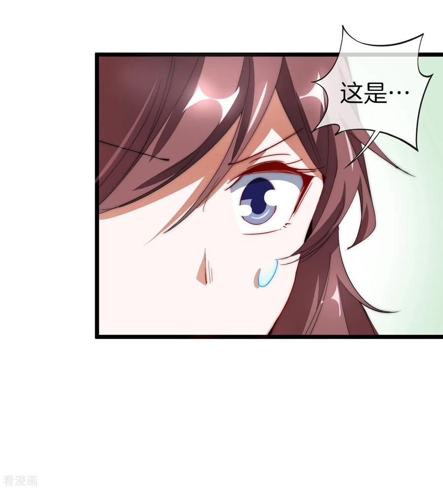 今天开始当首富78话 有种别用钱，用知识来决斗