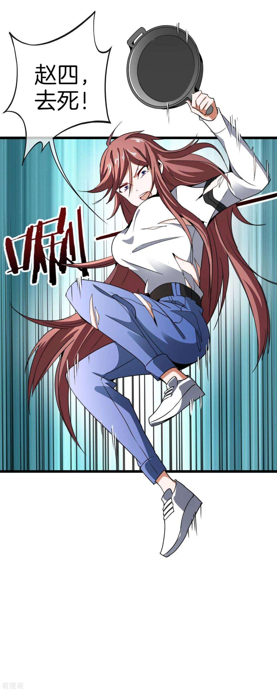 今天开始当首富79话 我正式宣告——破产！