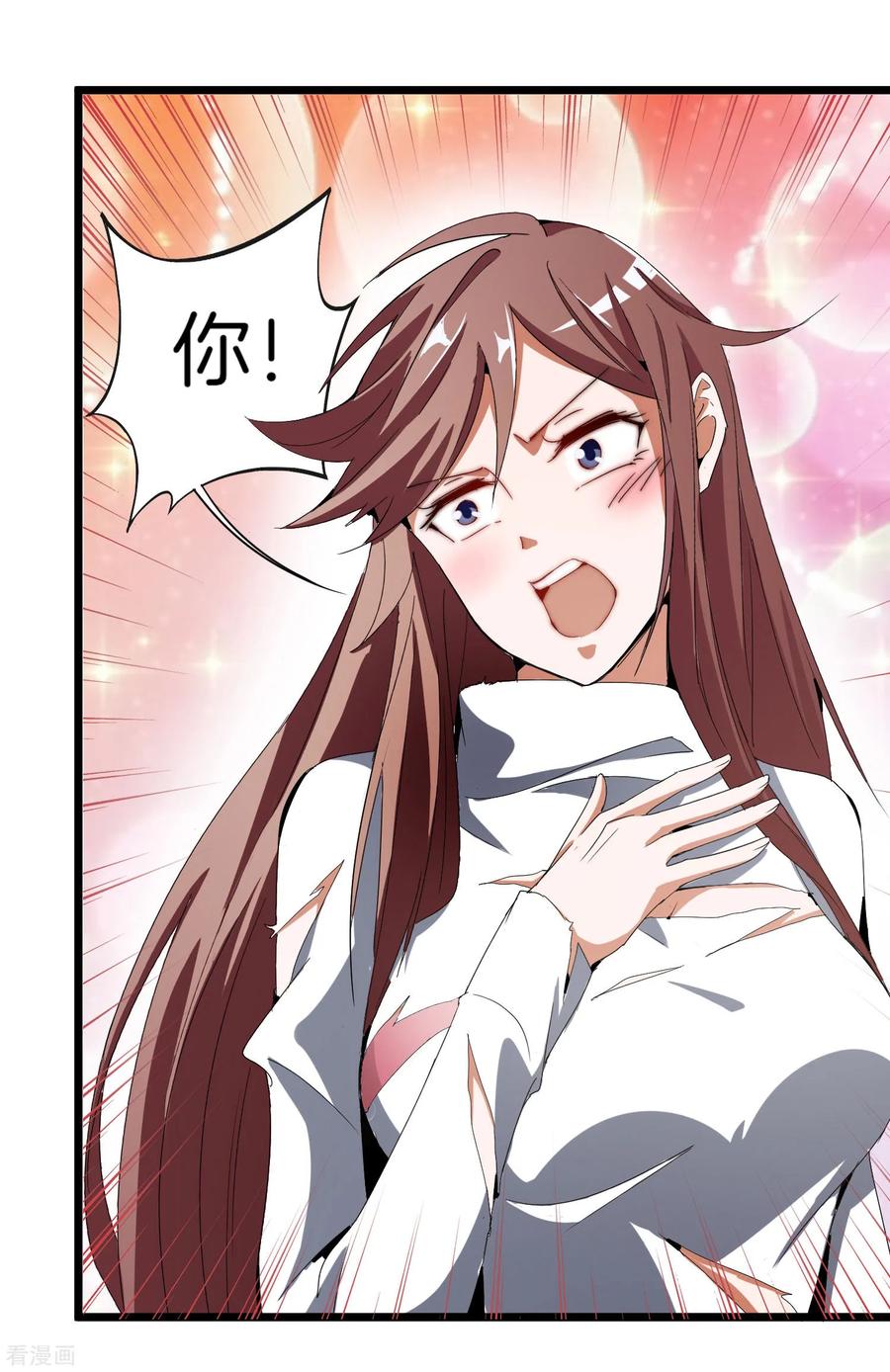 今天开始当首富79话 我正式宣告——破产！