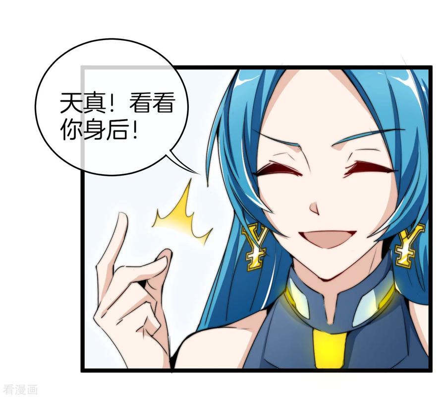 今天开始当首富81话 搞这个一定很亏钱，我喜欢！