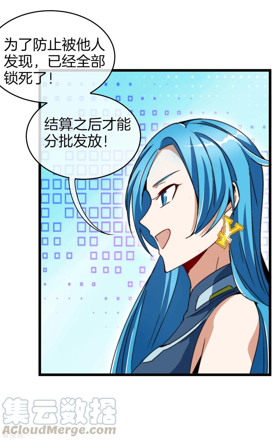 今天开始当首富81话 搞这个一定很亏钱，我喜欢！