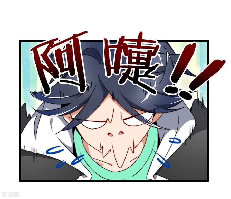今天开始当首富82话 校园奇葩大赛