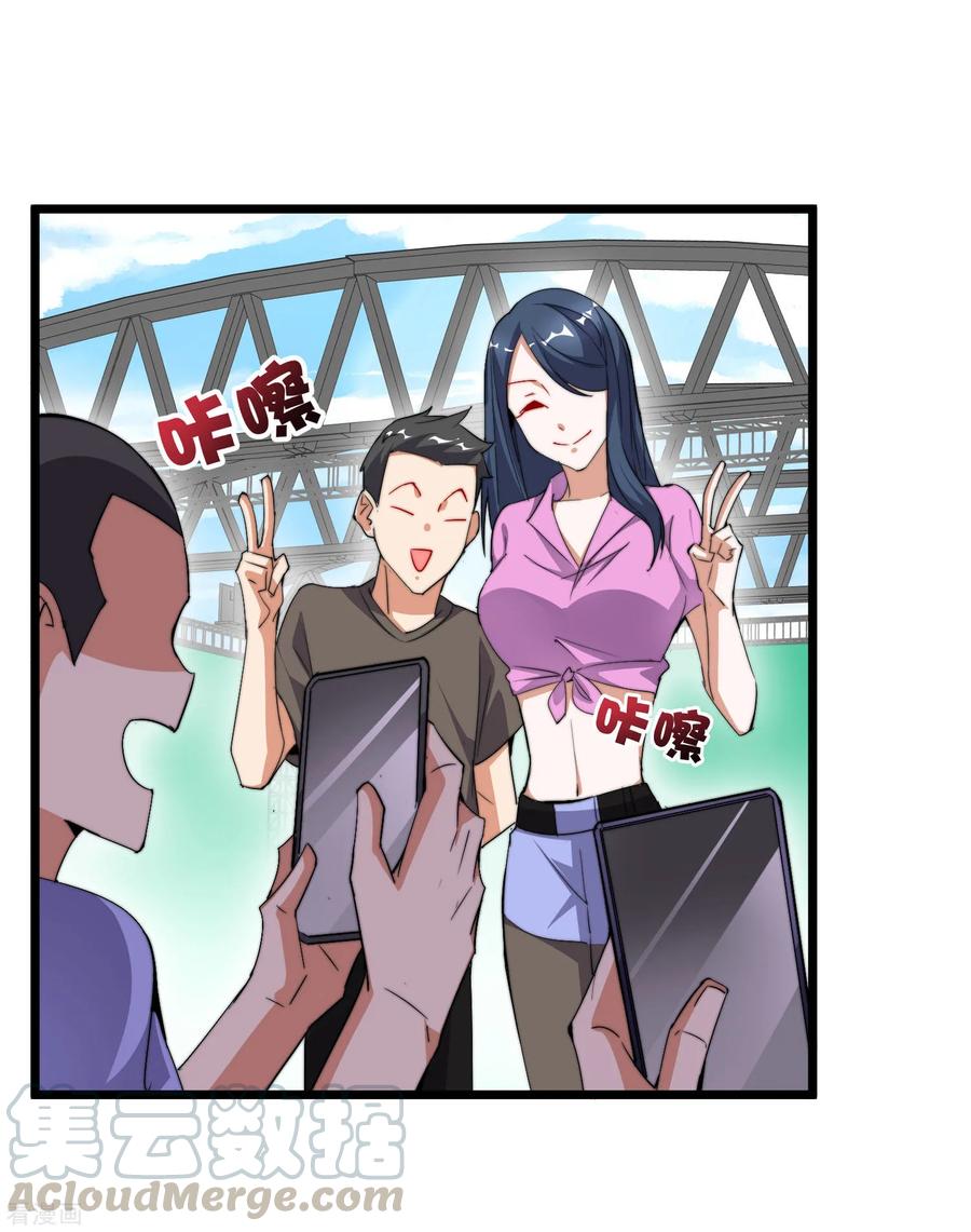 今天开始当首富84话 请把钱花干净，谢谢