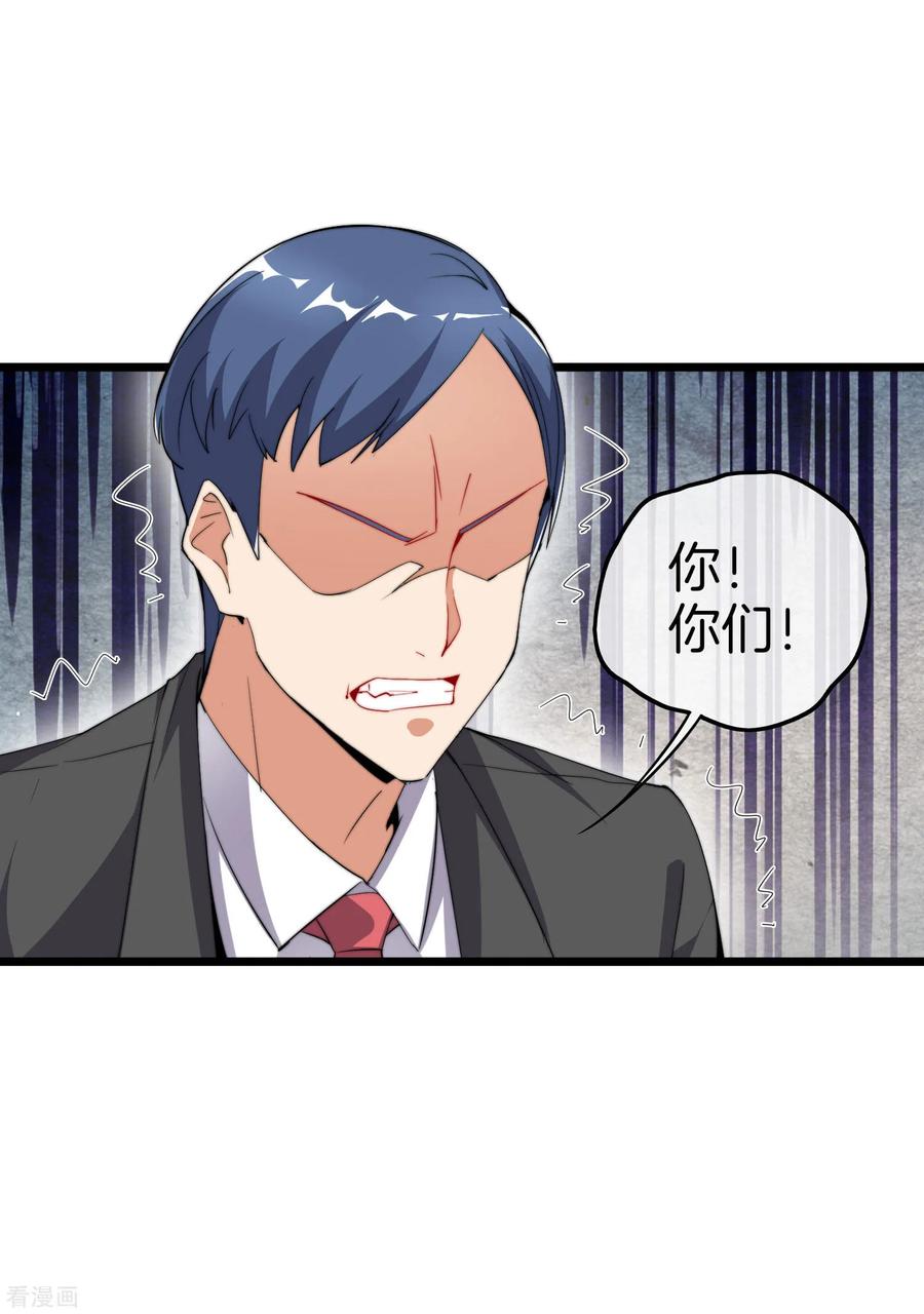 今天开始当首富84话 请把钱花干净，谢谢