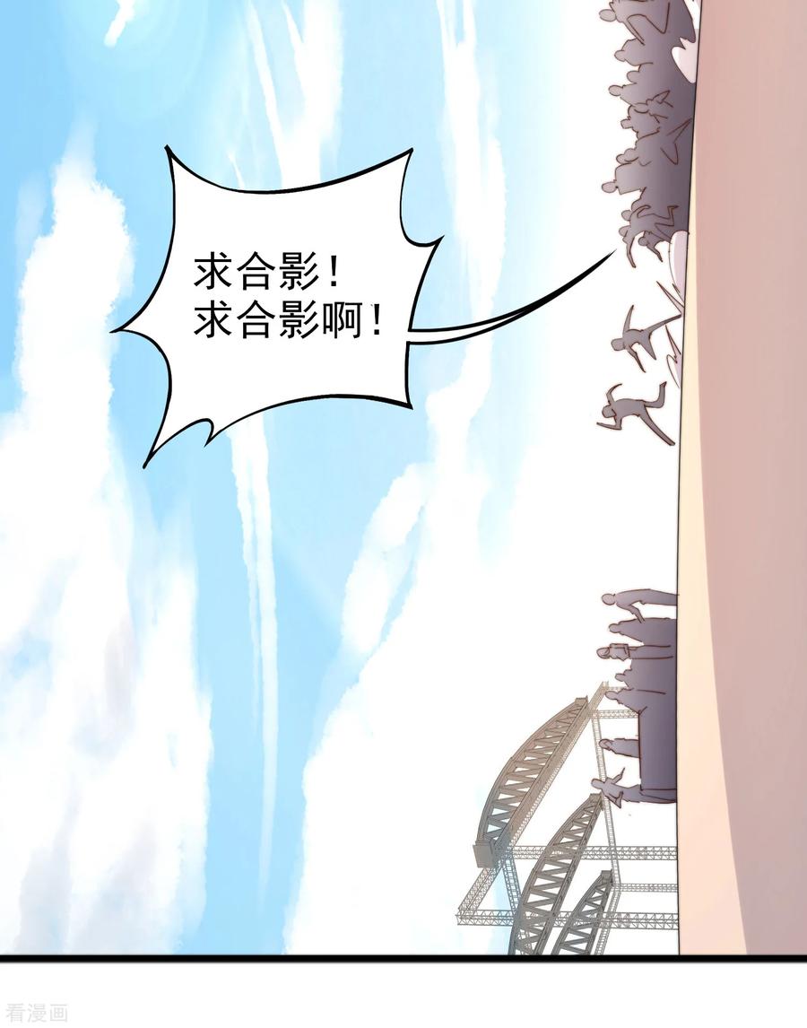 今天开始当首富84话 请把钱花干净，谢谢