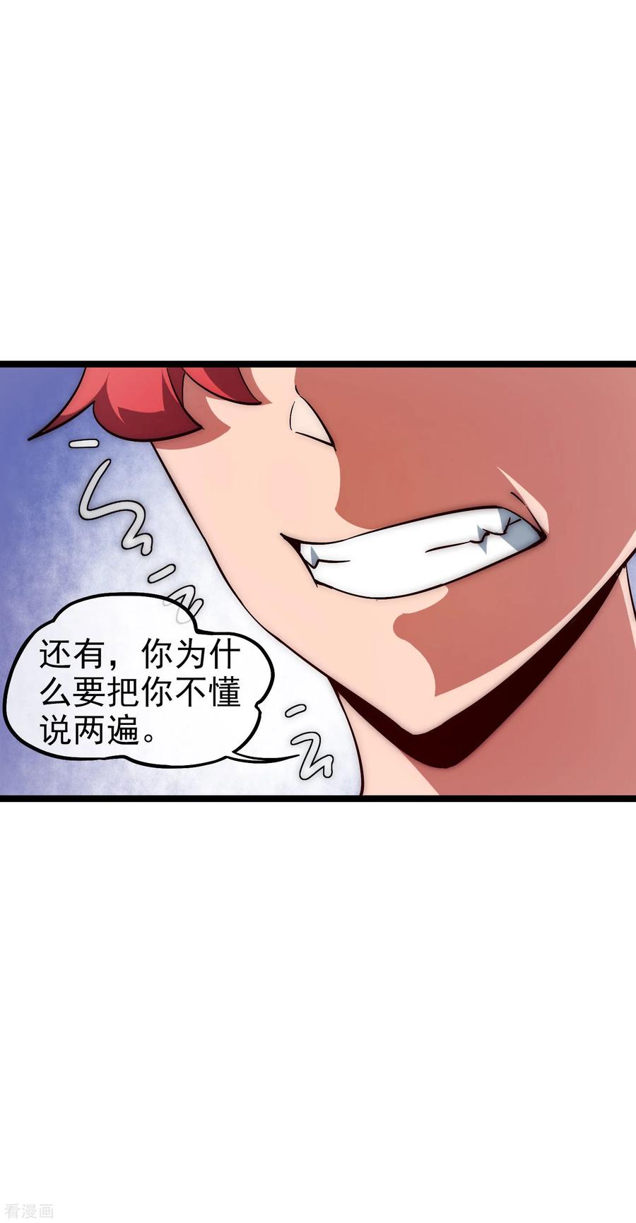 今天开始当首富小剧场1 祖安首富