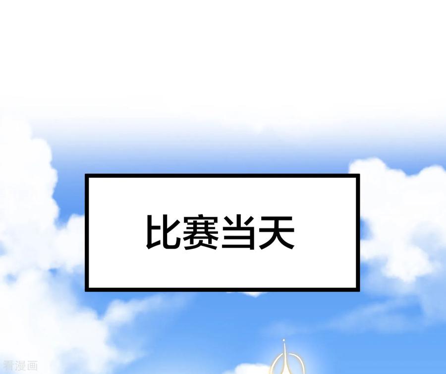 今天开始当首富86话 四舍五入给你一千万！