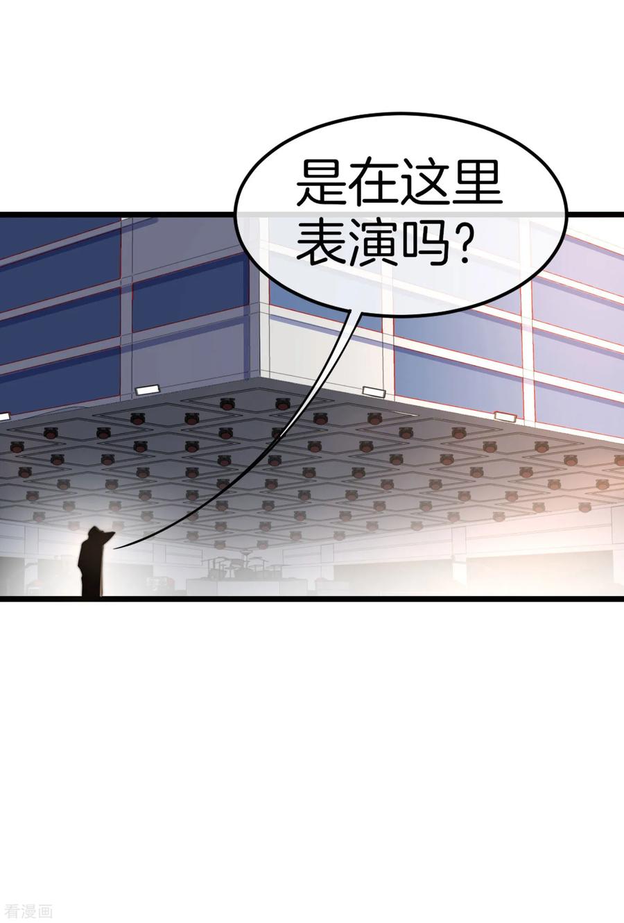 今天开始当首富86话 四舍五入给你一千万！