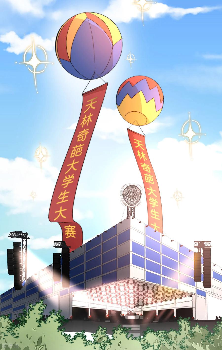 今天开始当首富86话 四舍五入给你一千万！