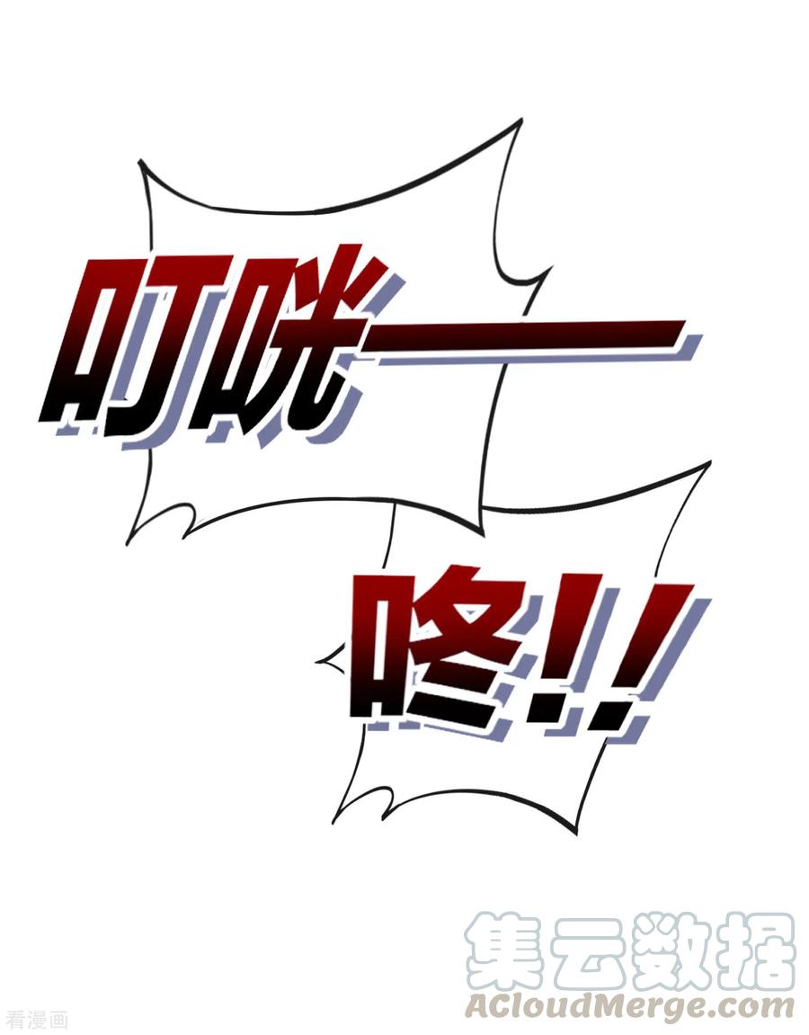 今天开始当首富86话 四舍五入给你一千万！