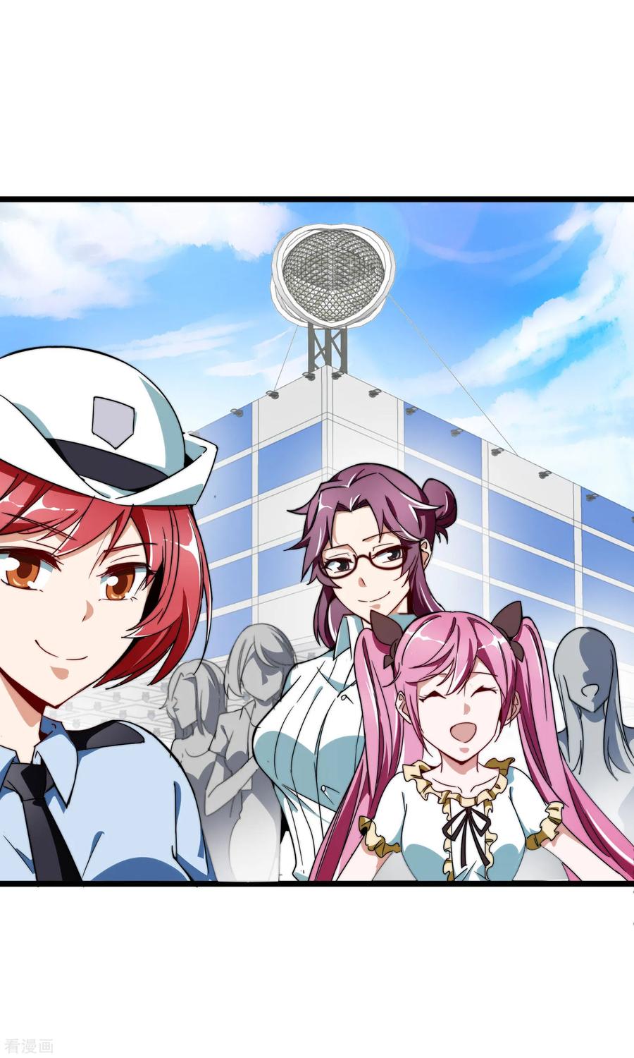 今天开始当首富87话 一顿操作猛如虎……