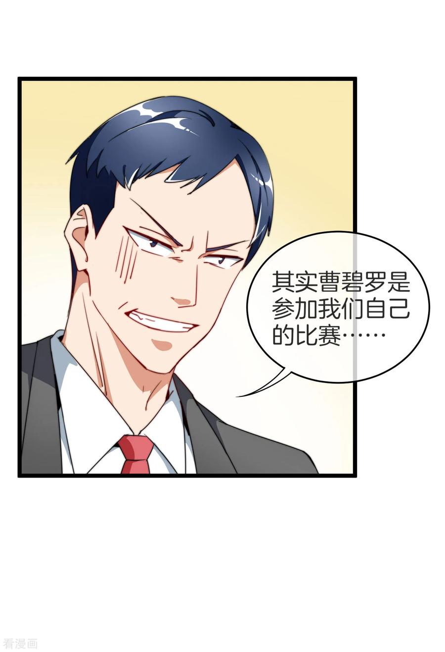 今天开始当首富87话 一顿操作猛如虎……