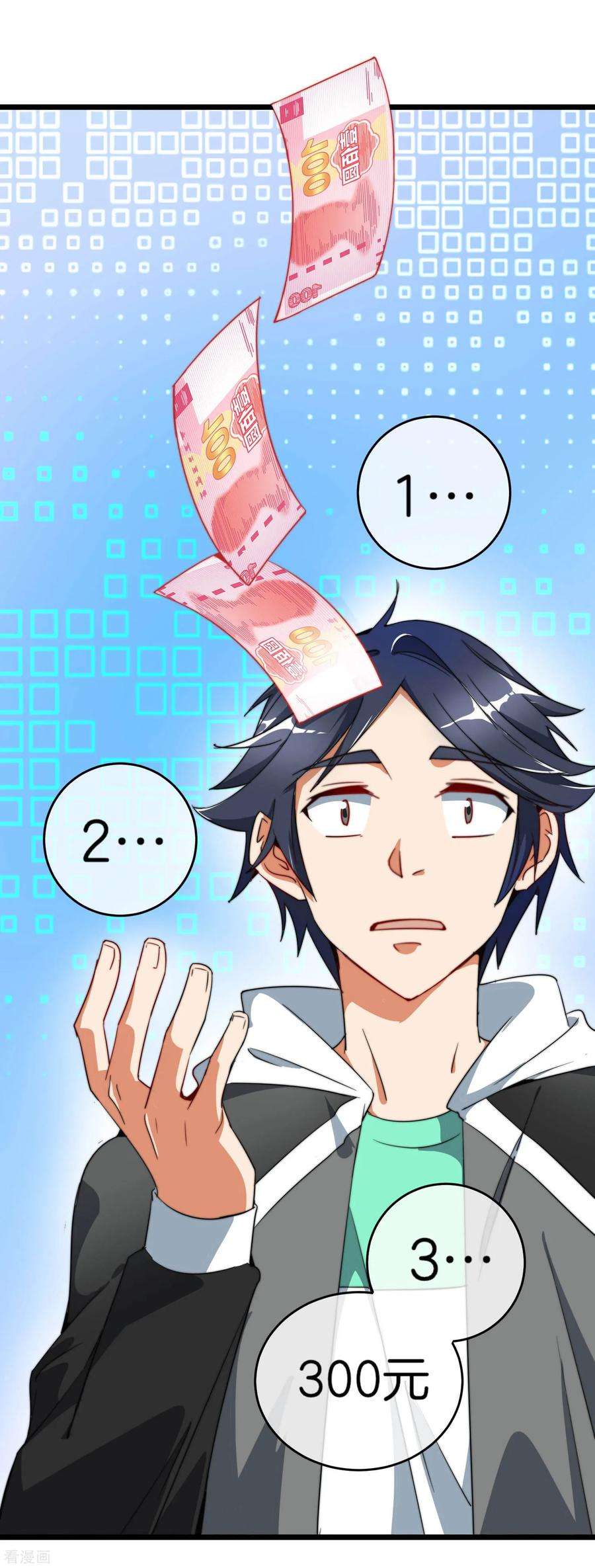 今天开始当首富87话 一顿操作猛如虎……