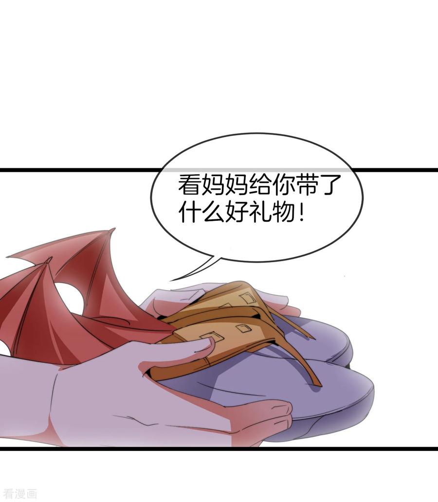 今天开始当首富90话 你上微博热搜了！