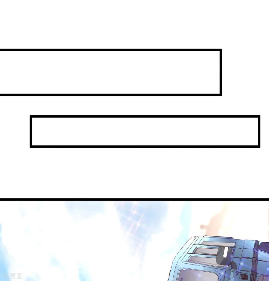 今天开始当首富90话 你上微博热搜了！