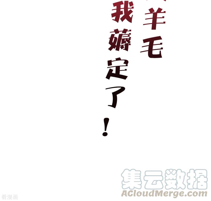 今天开始当首富92话 用一套骚操作买房！