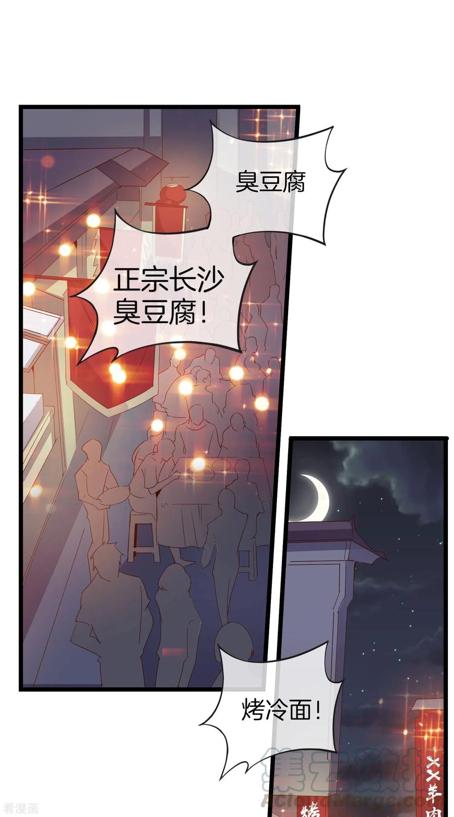 今天开始当首富94话 这里的地摊，被我承包了！
