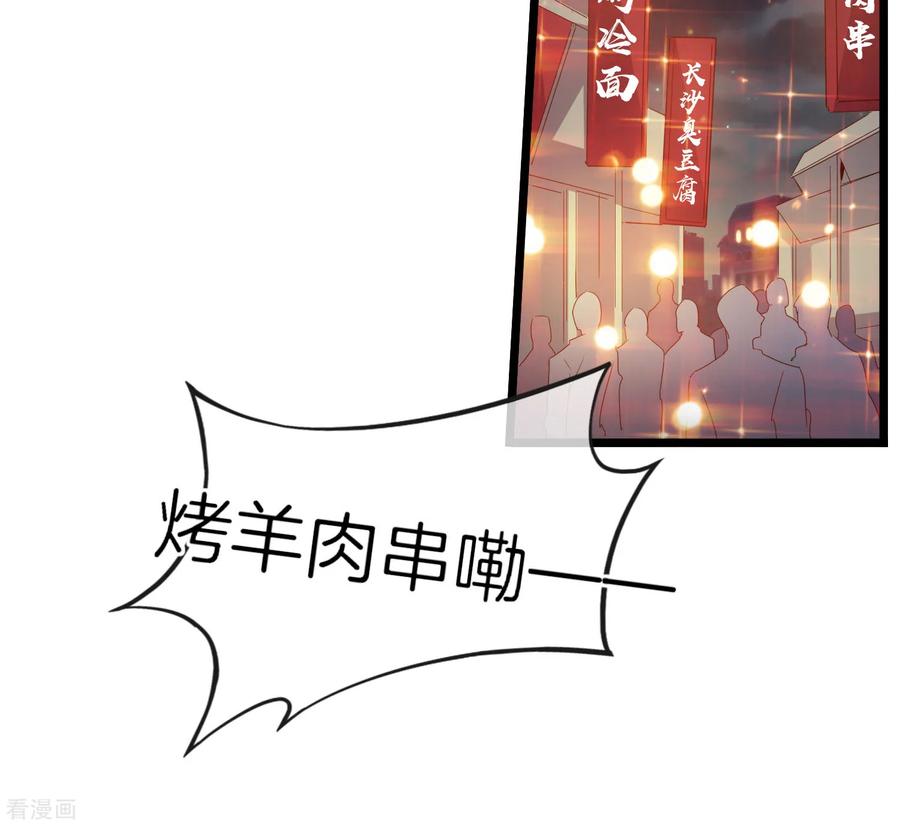 今天开始当首富94话 这里的地摊，被我承包了！