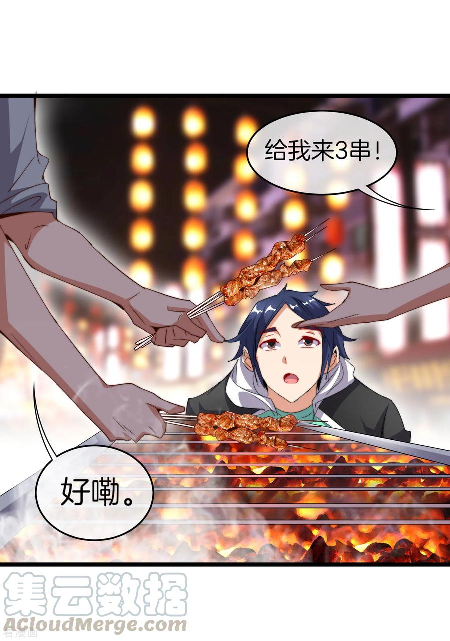 今天开始当首富94话 这里的地摊，被我承包了！
