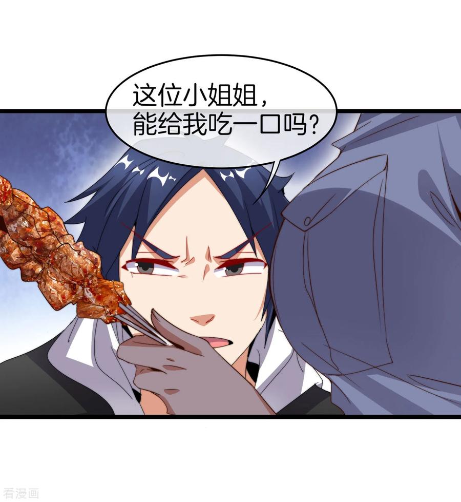 今天开始当首富94话 这里的地摊，被我承包了！