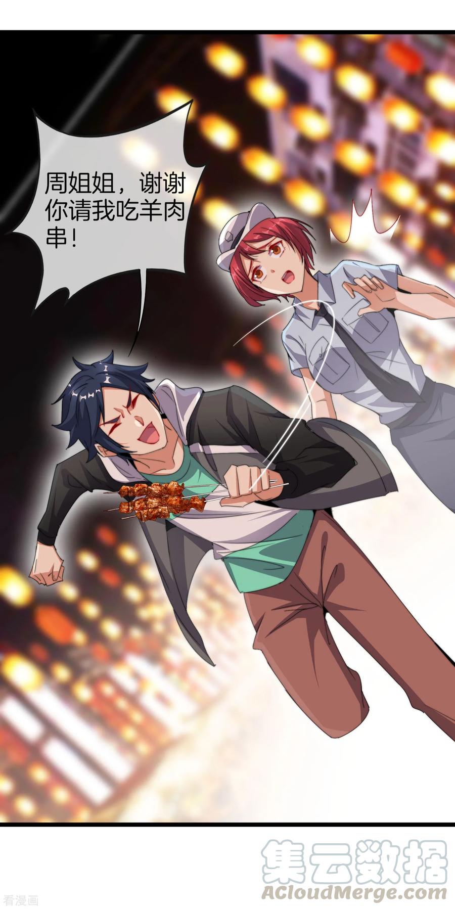 今天开始当首富94话 这里的地摊，被我承包了！