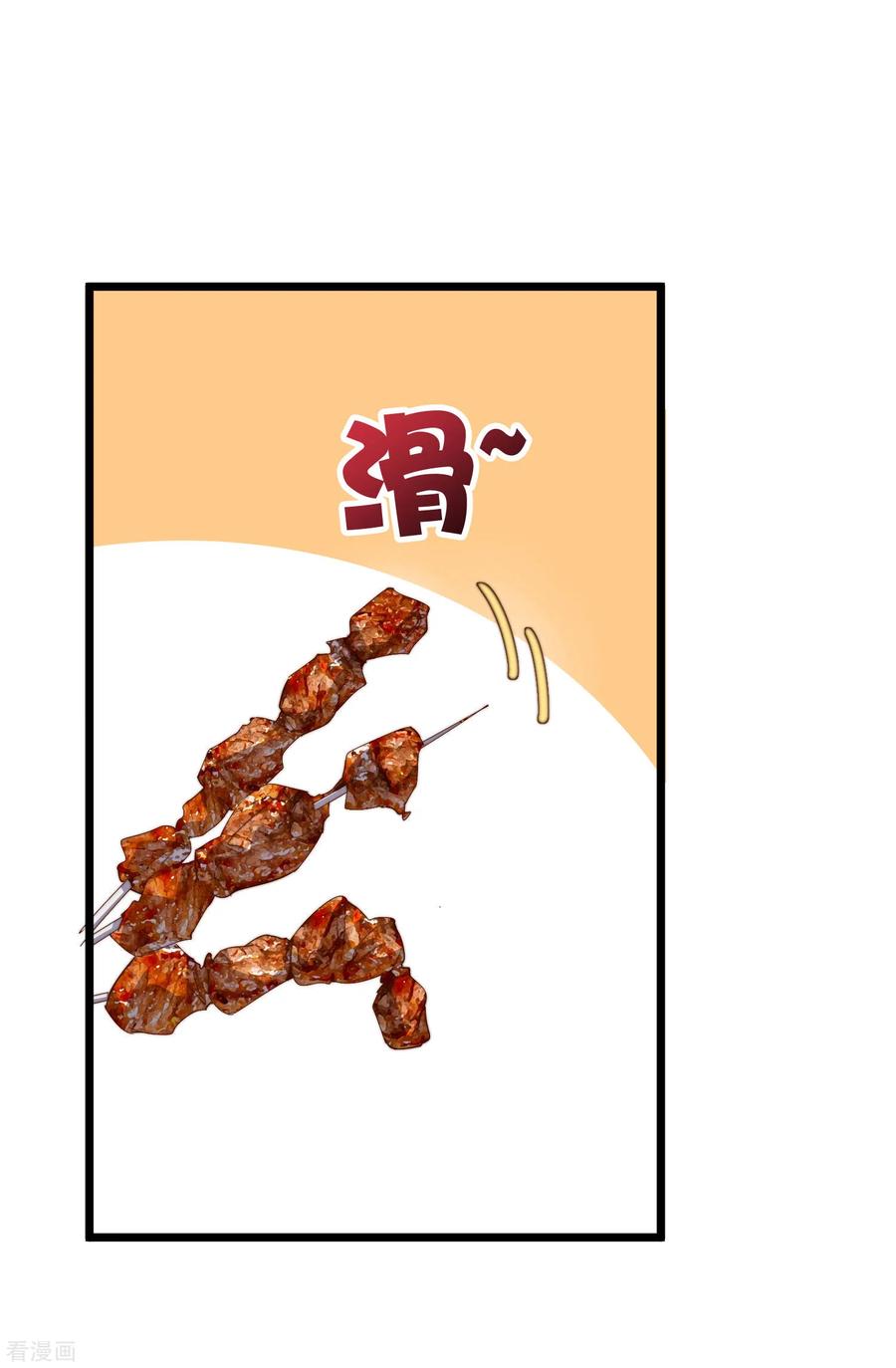 今天开始当首富94话 这里的地摊，被我承包了！