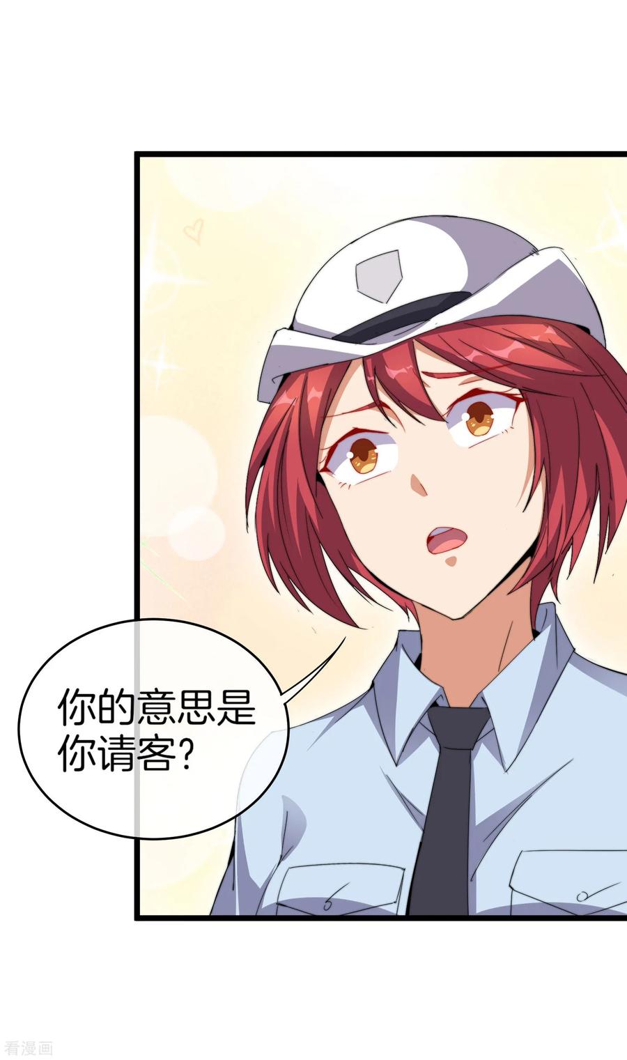 今天开始当首富94话 这里的地摊，被我承包了！
