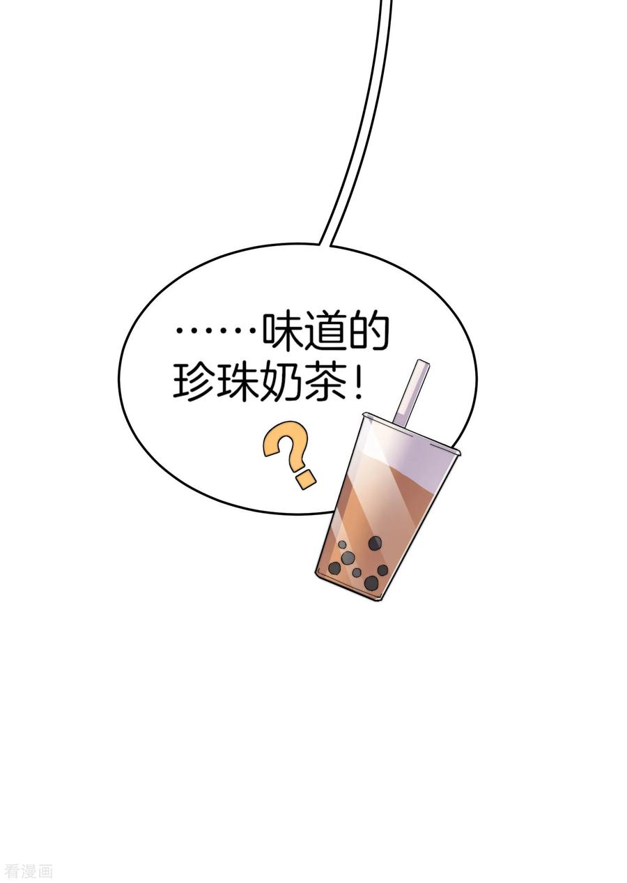 今天开始当首富94话 这里的地摊，被我承包了！