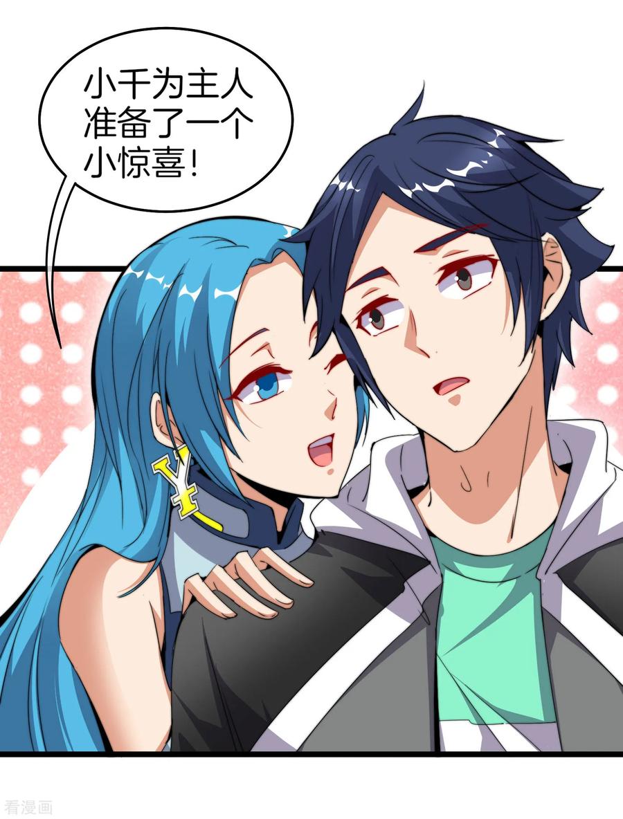 今天开始当首富94话 这里的地摊，被我承包了！