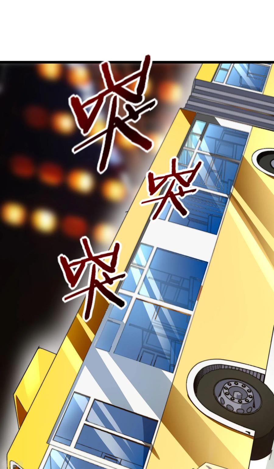 今天开始当首富95话 地摊上的最强王者！