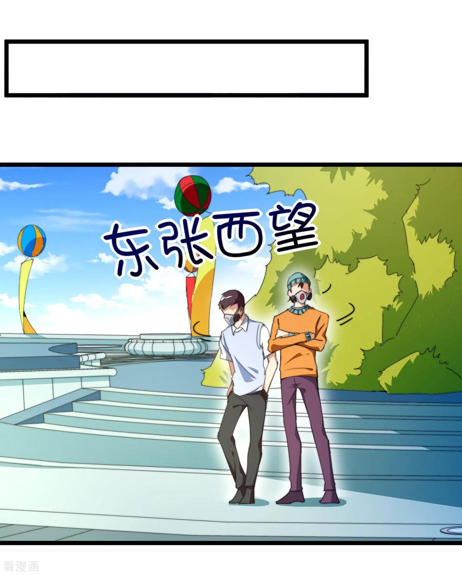 今天开始当首富97话 快，别让孩子饿着了！