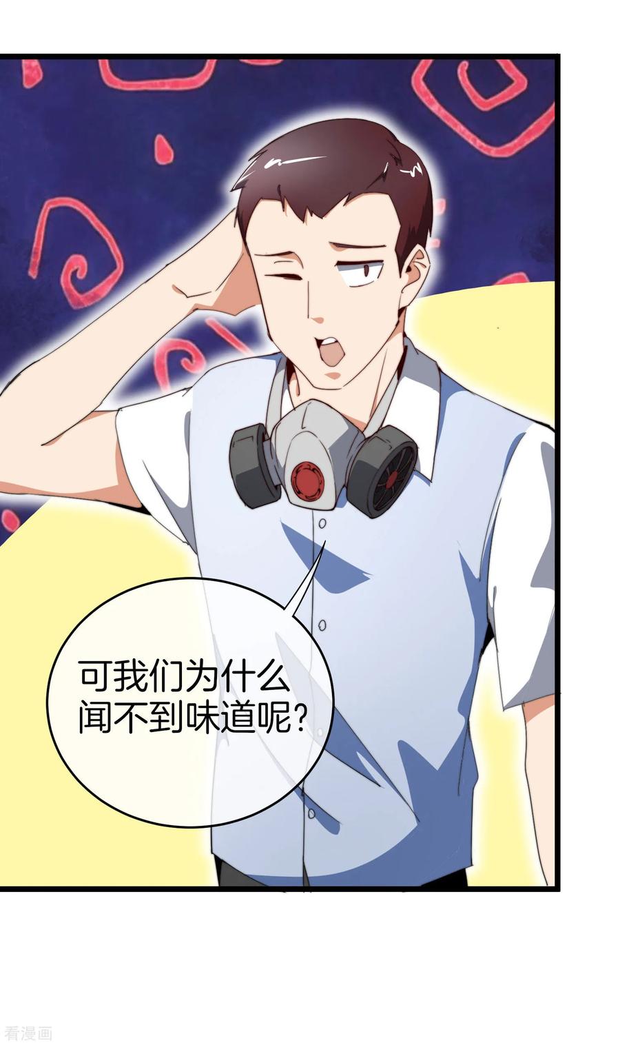 今天开始当首富97话 快，别让孩子饿着了！