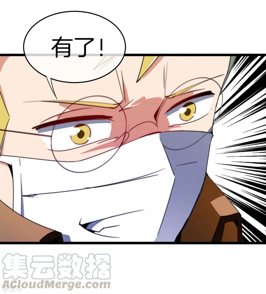 今天开始当首富97话 快，别让孩子饿着了！