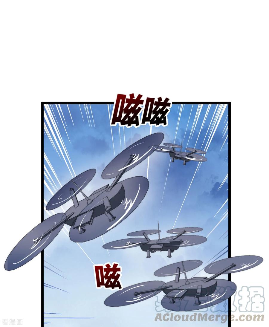 今天开始当首富99话 传说中的富神登场！