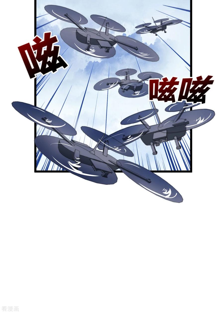 今天开始当首富99话 传说中的富神登场！