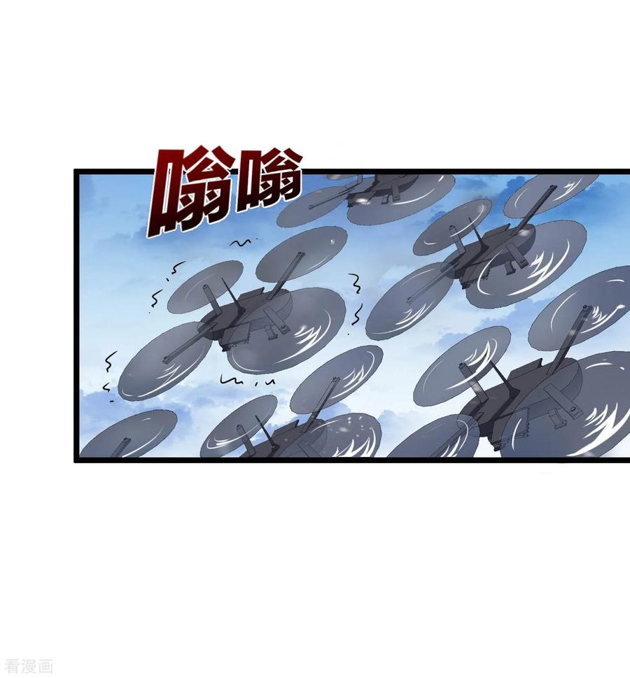 今天开始当首富99话 传说中的富神登场！