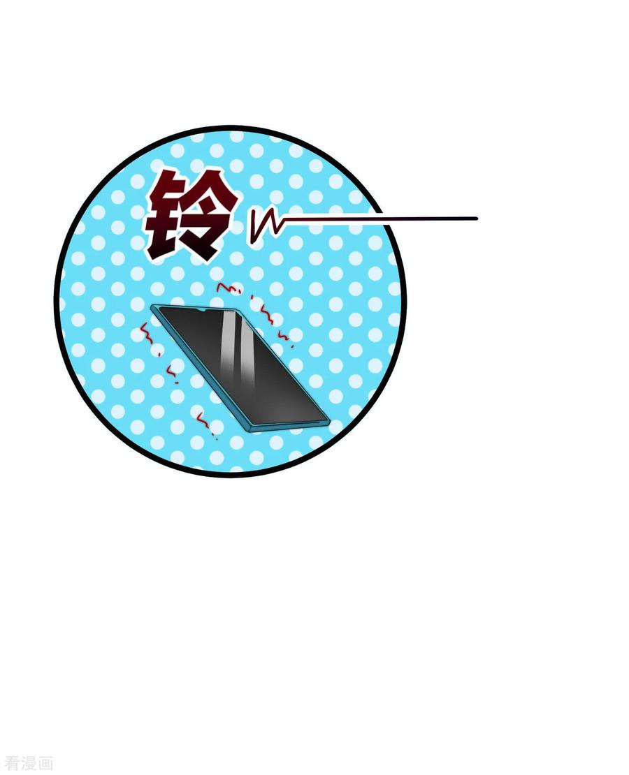 今天开始当首富99话 传说中的富神登场！
