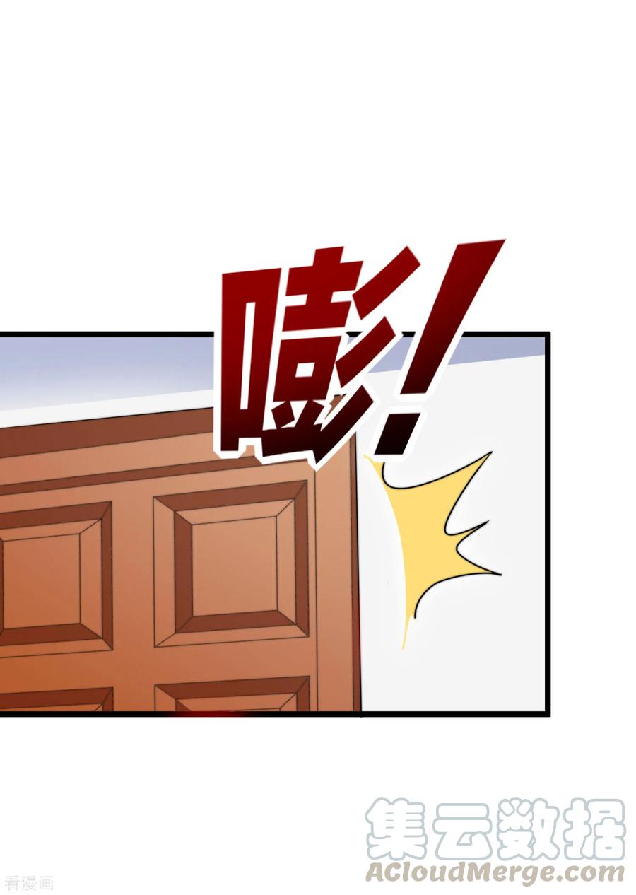 今天开始当首富101话 拜见岳父大人！