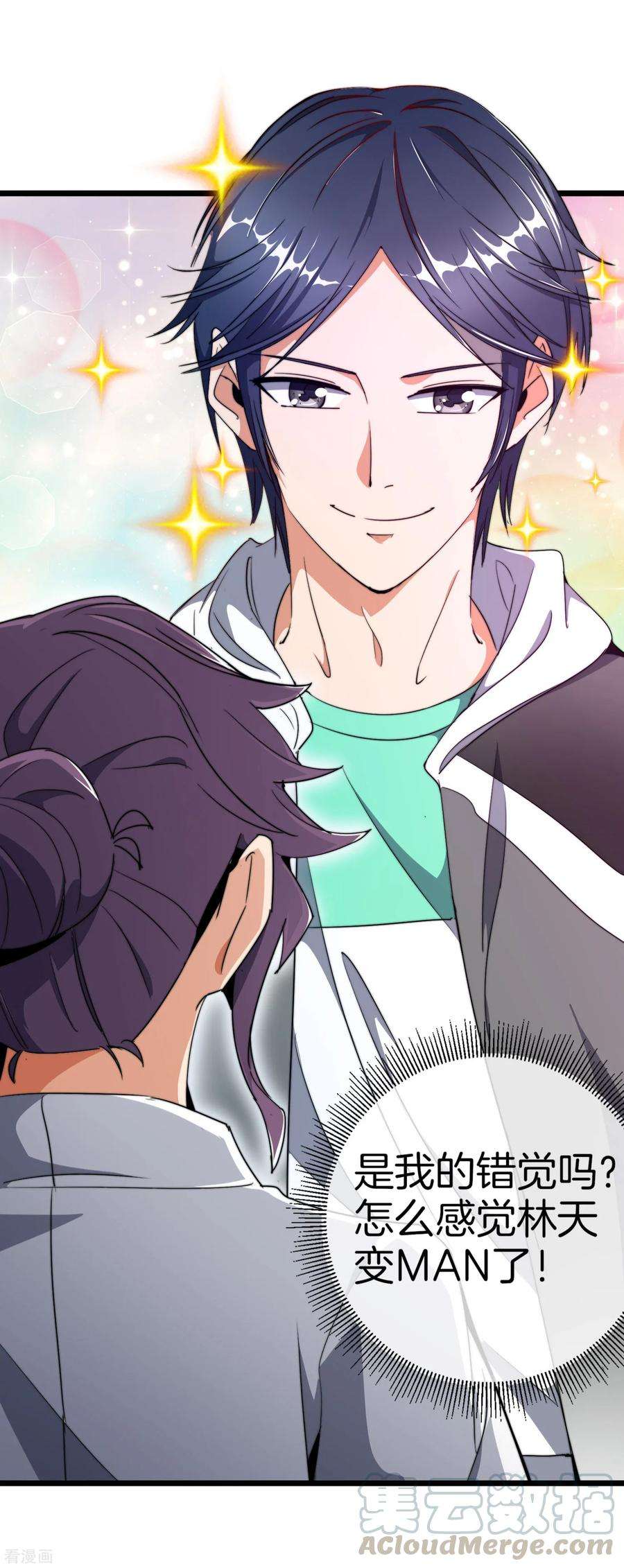 今天开始当首富101话 拜见岳父大人！