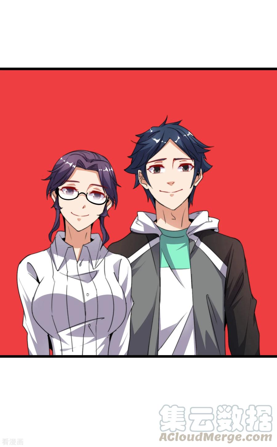 今天开始当首富102话 快来看，林天又把自己坑了！