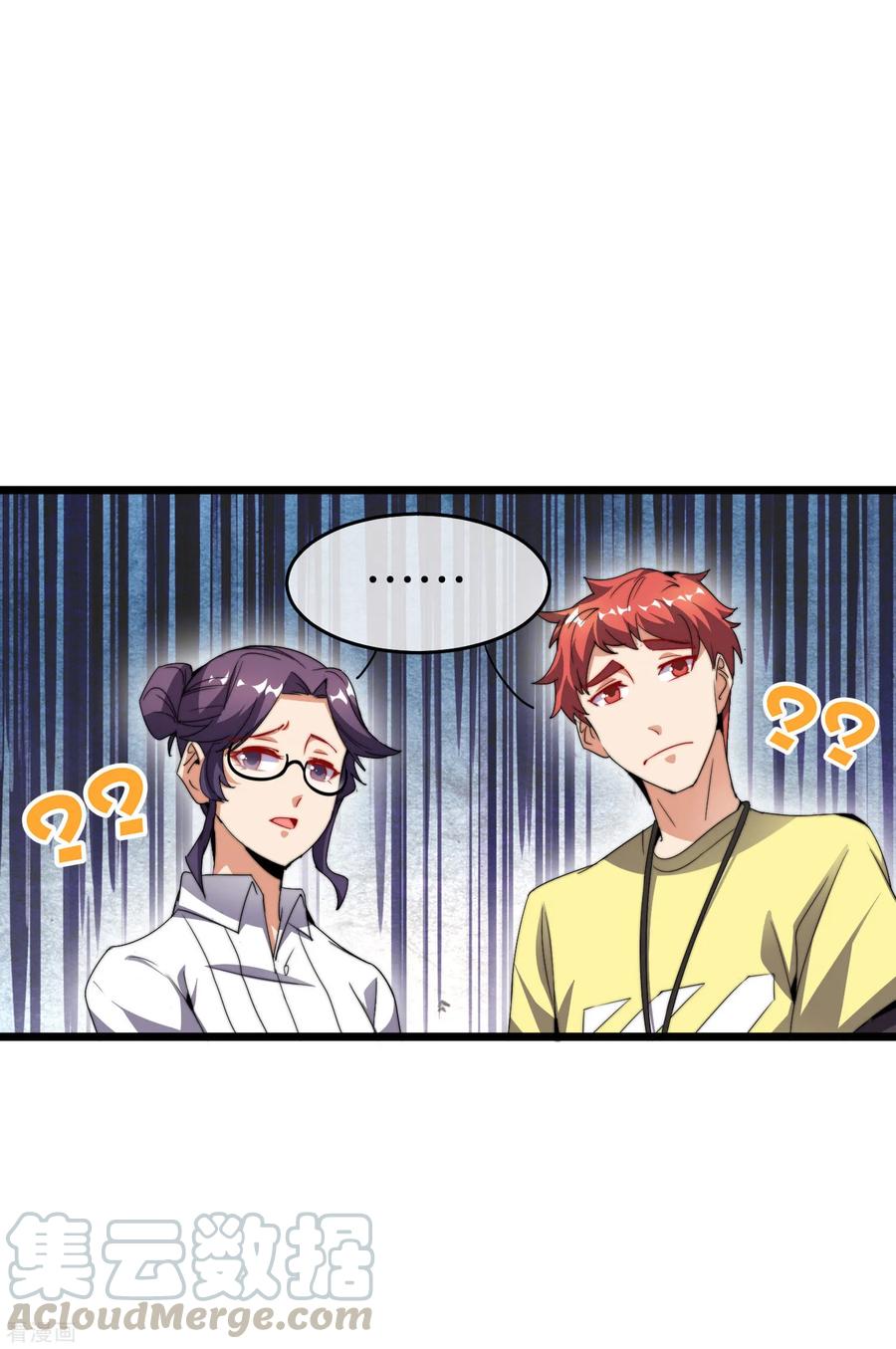 今天开始当首富102话 快来看，林天又把自己坑了！