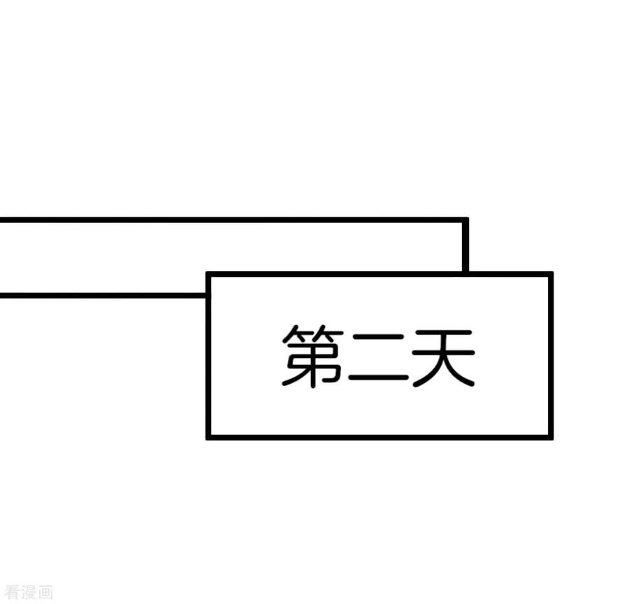 今天开始当首富102话 快来看，林天又把自己坑了！