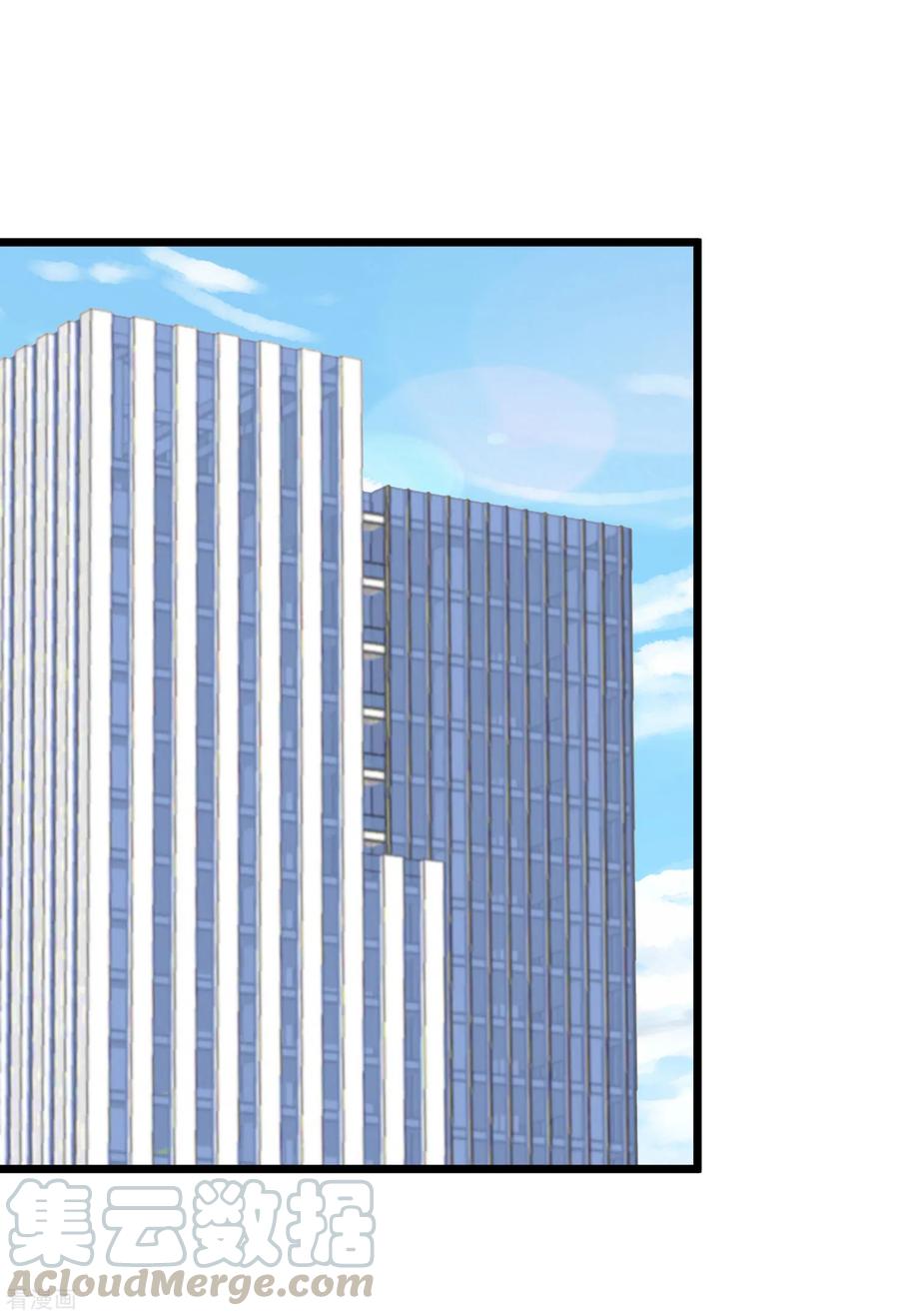 今天开始当首富番外2 关于我结婚这件小事