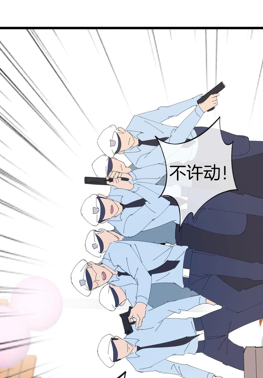 今天开始当首富番外2 关于我结婚这件小事