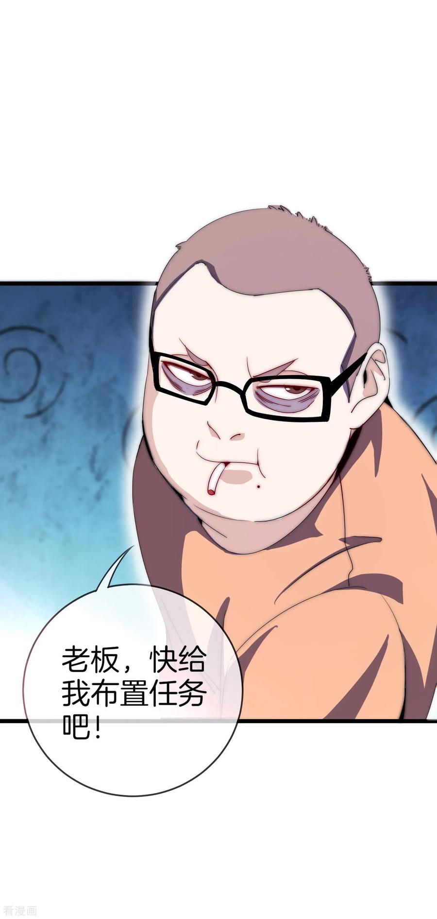 今天开始当首富103话 打野别抢上路兵线！