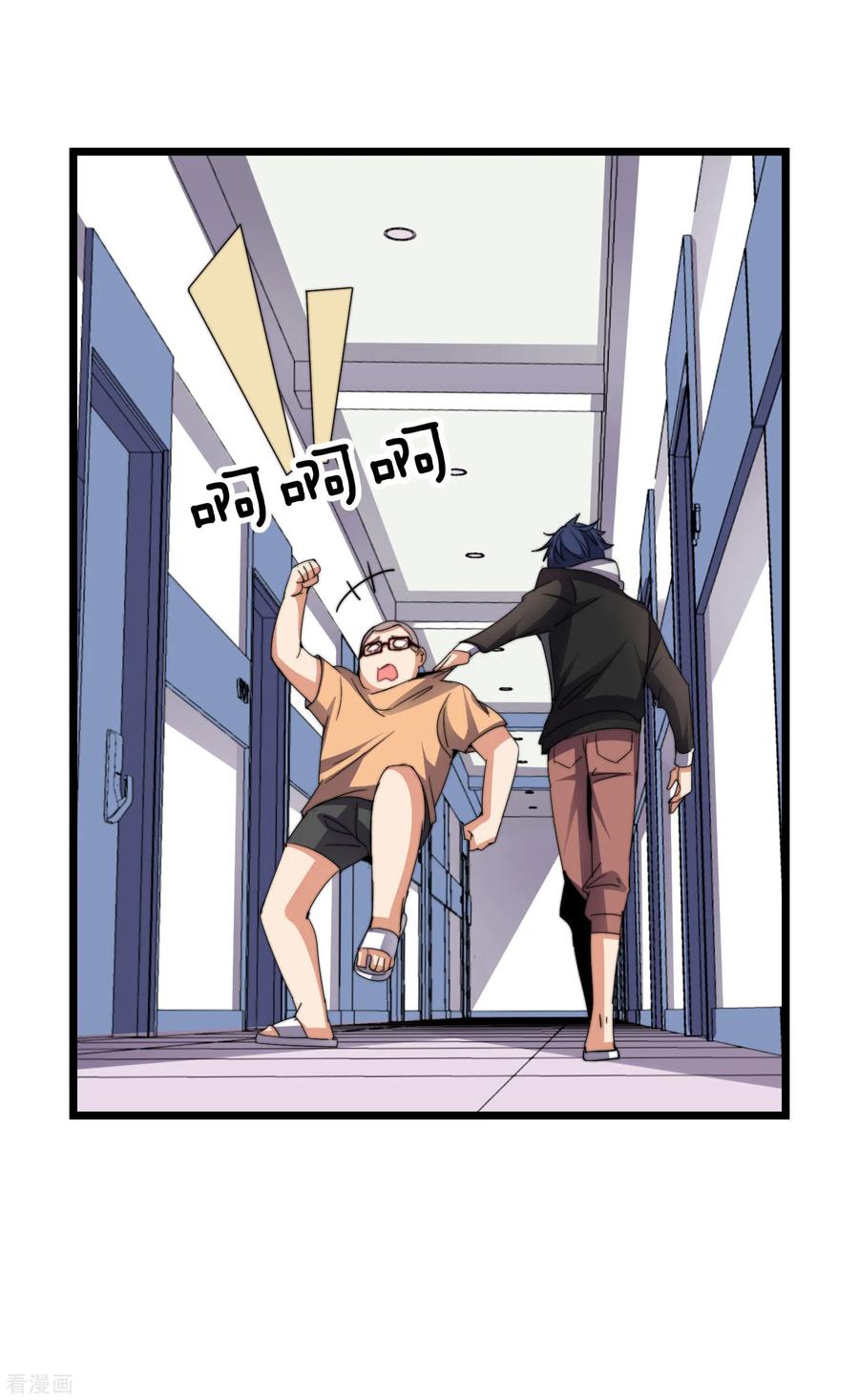 今天开始当首富104话 战队的灵魂——辣个男人！