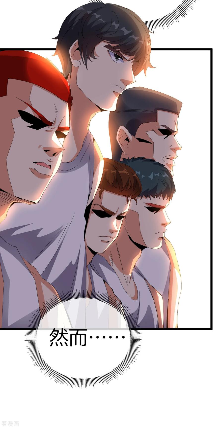 今天开始当首富104话 战队的灵魂——辣个男人！