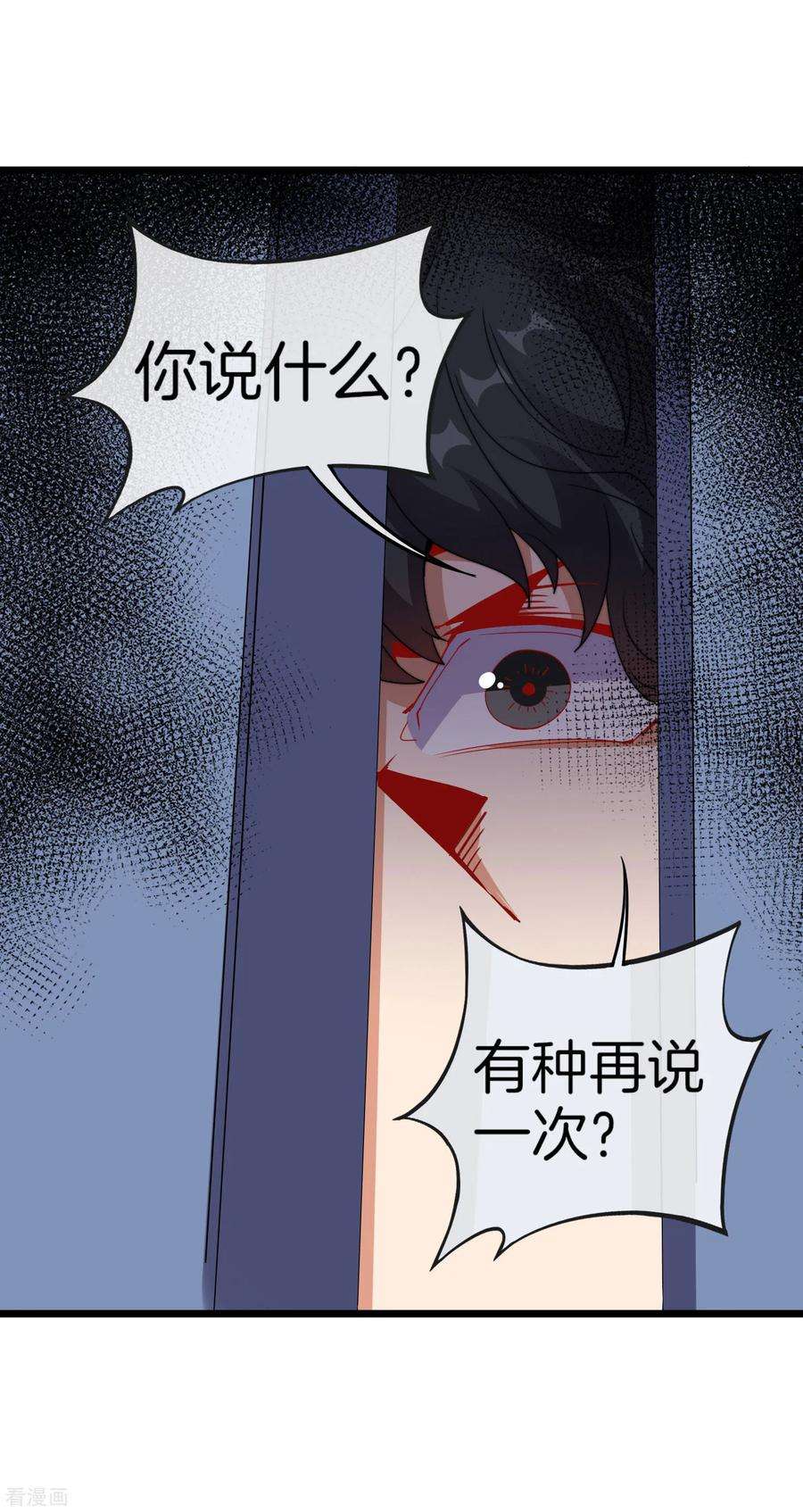 今天开始当首富104话 战队的灵魂——辣个男人！