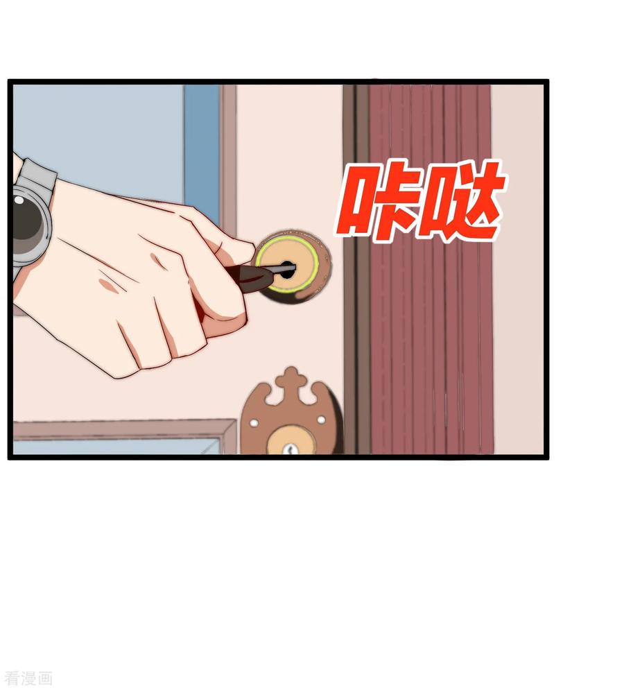 今天开始当首富105话 IMAX无与伦比的视听体验